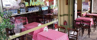 Ouzeri Lesvos